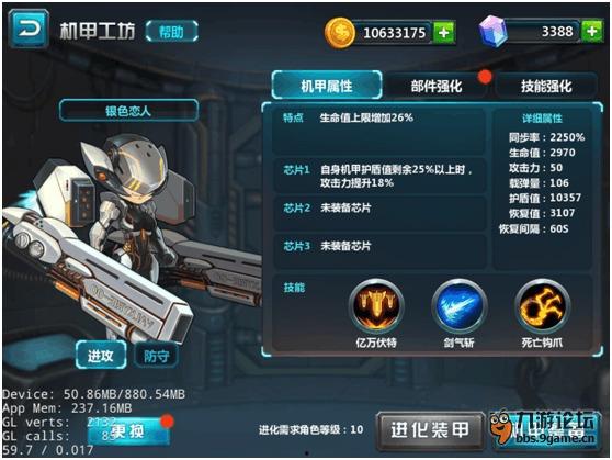 工坊机甲爆料怎么做视频,揭秘视频制作攻略与技巧  第1张